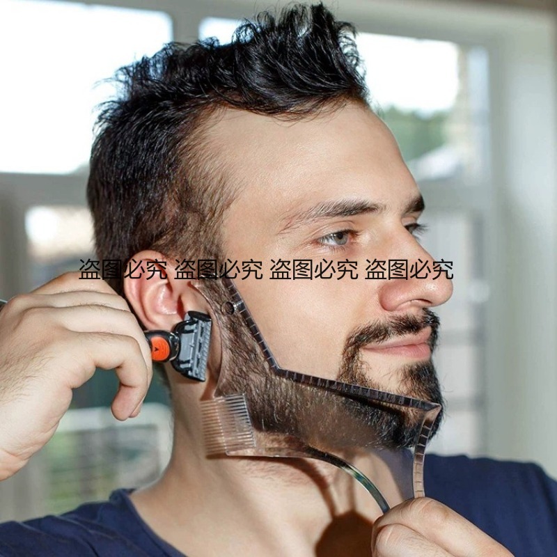 Modelador de Barba Multifuncio - Men'S Grooming Facial avaliação e preço